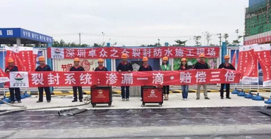 卓众之众防水卷材施工