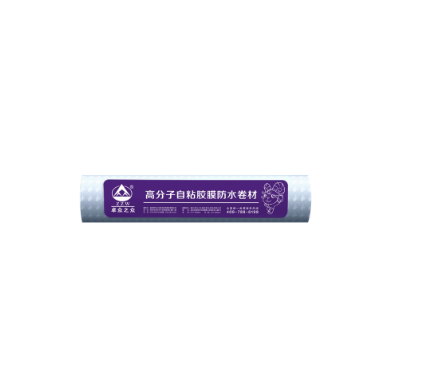 卓众之众高分子自粘防水卷材