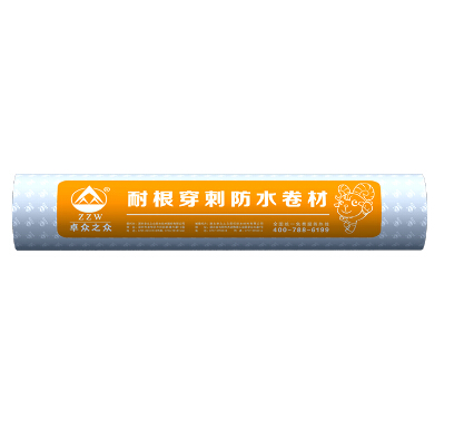 卓众之众耐根穿刺防水卷材