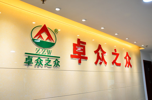 防水卷材厂家