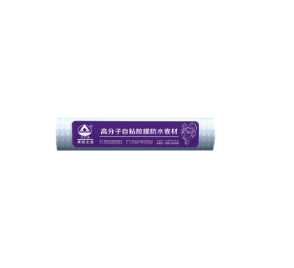 卓众之众高分子自粘胶膜防水卷材