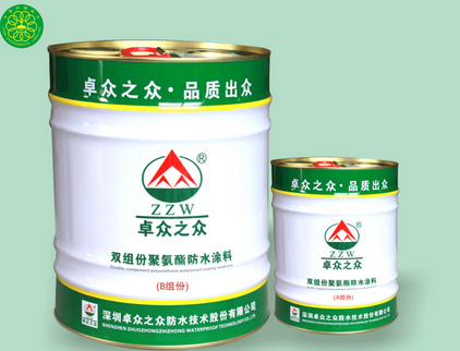 卓众之众防水涂料
