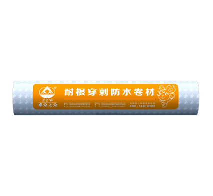 耐根穿刺自粘防水卷材