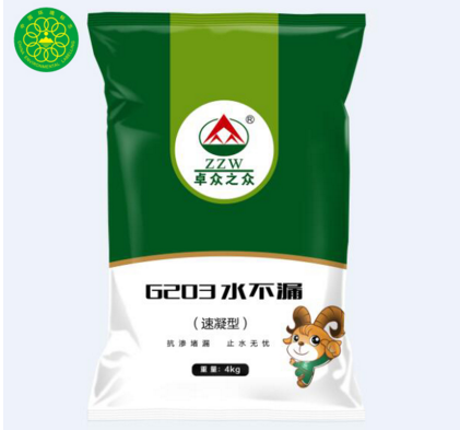 厨房防水涂料