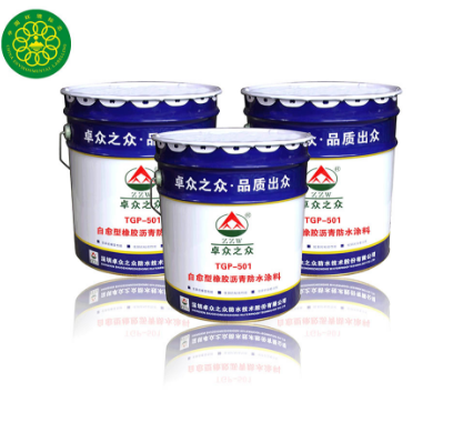 沥青防水涂料