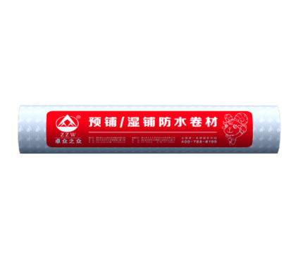 防水卷材