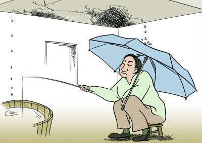 房屋渗漏水