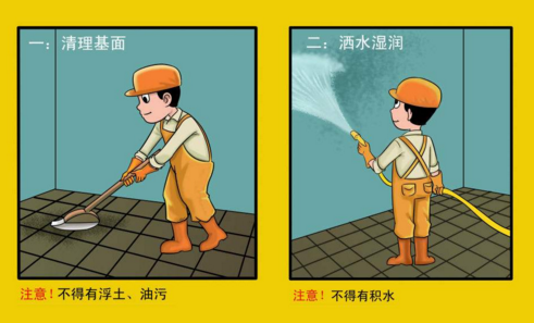 家装防水工程