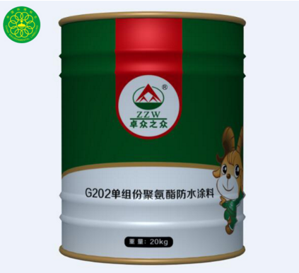 G202单组份聚氨酯防水涂料