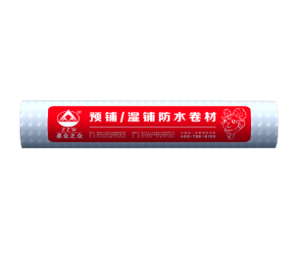 防水卷材