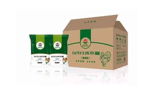 水不漏 G203